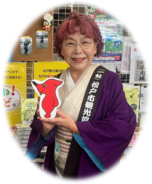 石上瑠美子会長画像