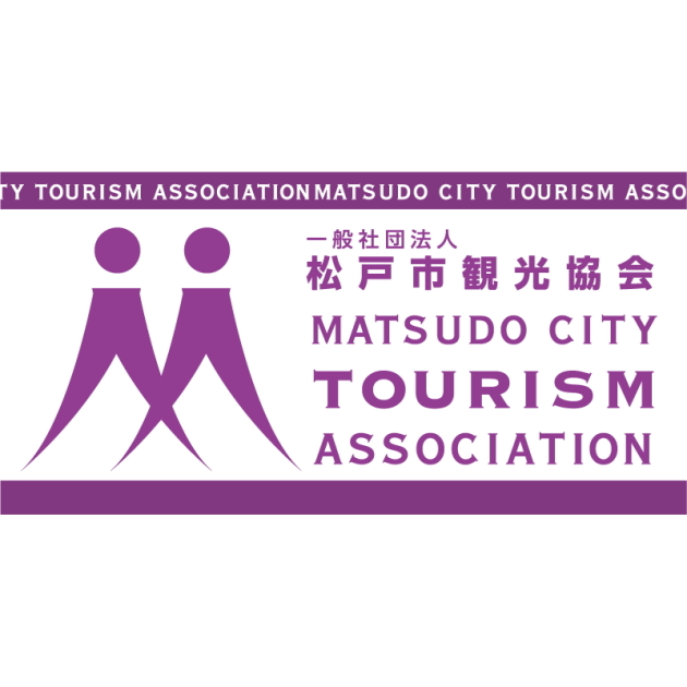 まつど春のホコテン